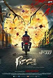 Pizza (2014)
