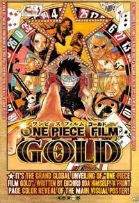One Piece Film: Gold (2016)