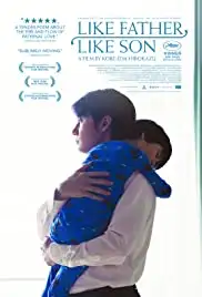 Soshite chichi ni naru (2013)