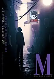 M (2007)