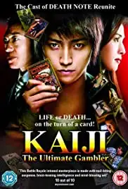 Kaiji: Jinsei gyakuten gêmu (2009)