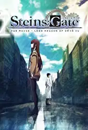 Gekijouban Steins;Gate: Fuka ryouiki no dejavu (2013)