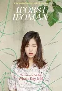 Worst Woman (2016)