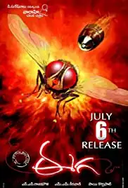 Eega (2012)