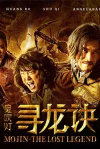 mojin the lost legend 2015 eng sub