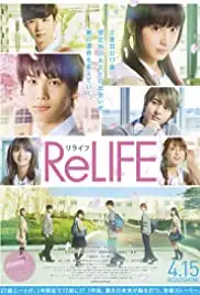 Relife (2017)