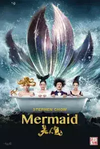 Mermaid (2016)