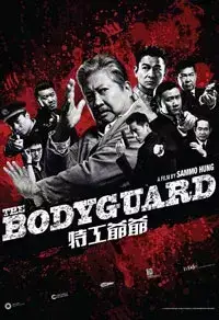 The Bodyguard (2016)