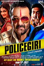Policegiri (2013)