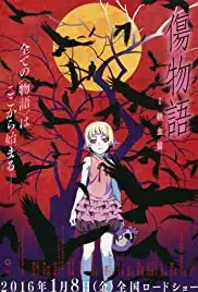 Kizumonogatari I: Tekketsu-hen (2016)