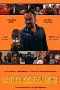 Loins Of Punjab Presents (2007)