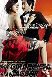 Chilgeup gongmuwon (2009)