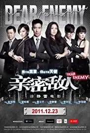 Qin Mi Di Ren (2011)