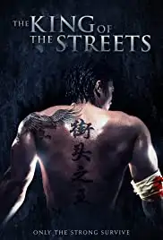 The King of the Streets (2012)