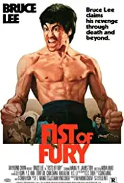 Jing wu men (1972)