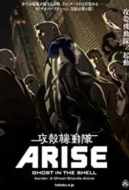 Ghost in the Shell Arise: Border 4 - Ghost Stands Alone (2014)