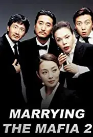 Gamunui wigi: Gamunui yeonggwang 2 (2005)