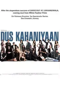 Dus Kahaniyaan (2007)