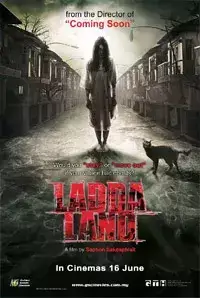 Ladda Land (2016)