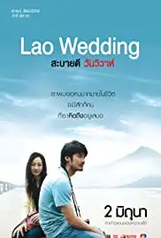 Lao Wedding (2011)