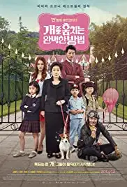 Gae-leul hoom-chi-neun wan-byeok-han bang-beob (2014)