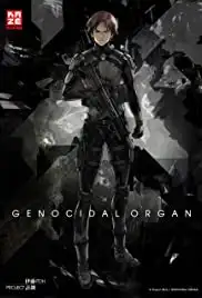 Gyakusatsu kikan (2017)