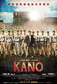 Kano (2014)