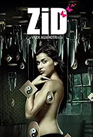 Zid (2014)