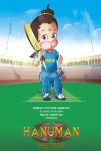 Return Of Hanuman (2007)