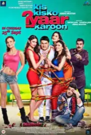 Kis Kisko Pyaar Karoon (2015)