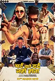 Mard Ko Dard Nahin Hota (2018)