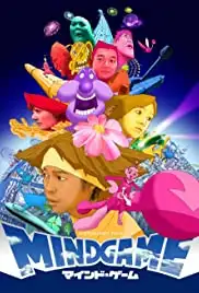 Mind Game (2004)