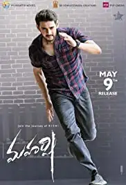 Maharshi (2019)