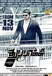 Thuppakki (2012)