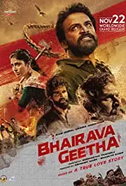 Bhairava Geetha (2018)