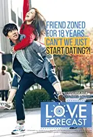 Oneului yeonae (2015)