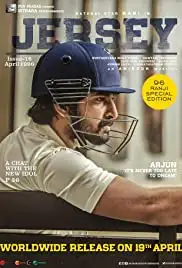 Jersey (2019)