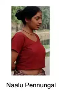 Naalu Pennungal (2007)