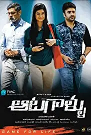Aatagallu (2018)