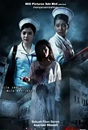 Hospital (2017)