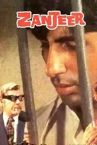 Zanjeer (1973) (1973)
