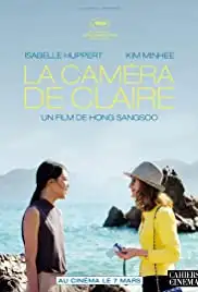 La caméra de Claire (2017)