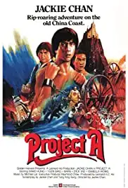 A gai waak (1983)