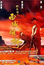 Wong fei hung VI: Sai wik hung see (1997)
