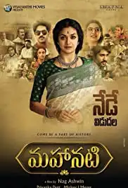 Mahanati (2018)