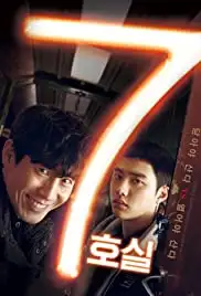 7 Hosil (2017)