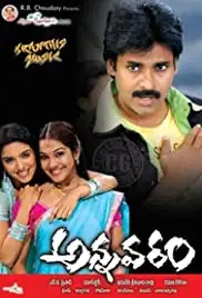 Annavaram (2006)
