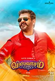 Viswasam (2019)