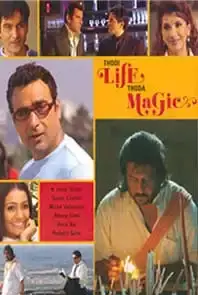 Thodi Life Thodi Magic (2008)