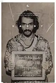 Daddy (2017)